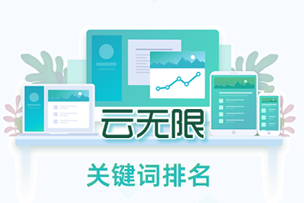 什么是网站优化？详解网站优化的有效方法及实用技巧